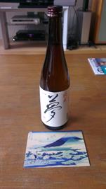 Yuko's surprise for dad